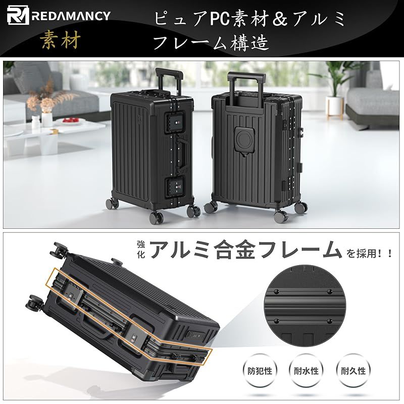 Redamancy] 現役客室乗務員が設計を指導 スーツケース 機内持ち込み