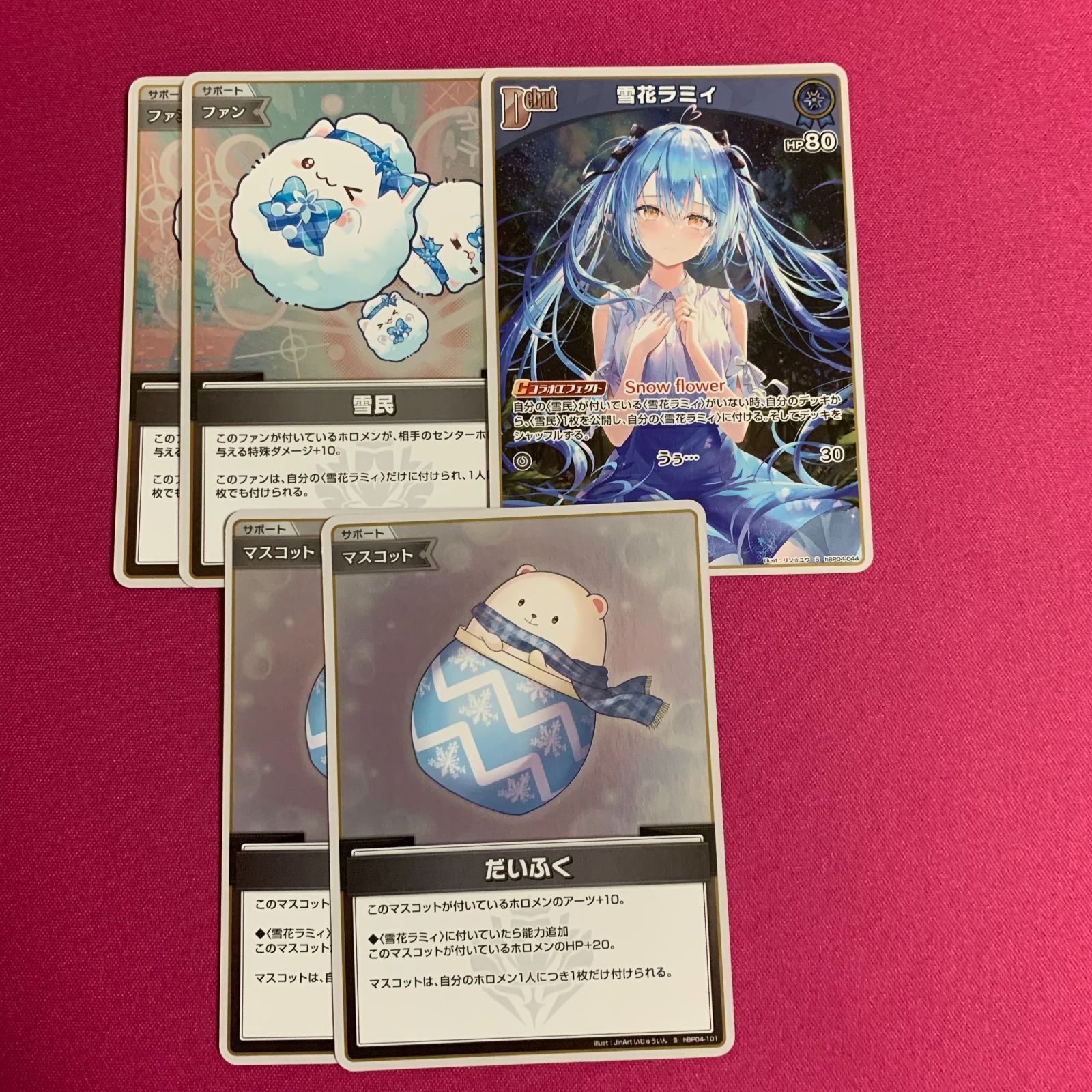 ホロライブ カードゲーム S 雪花ラミィ セット キュリアスユニバース