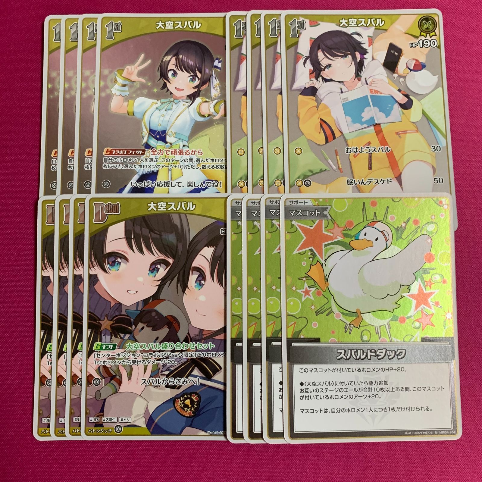ホロライブ カードゲーム S 大空スバル セット キュリアスユニバース horolive