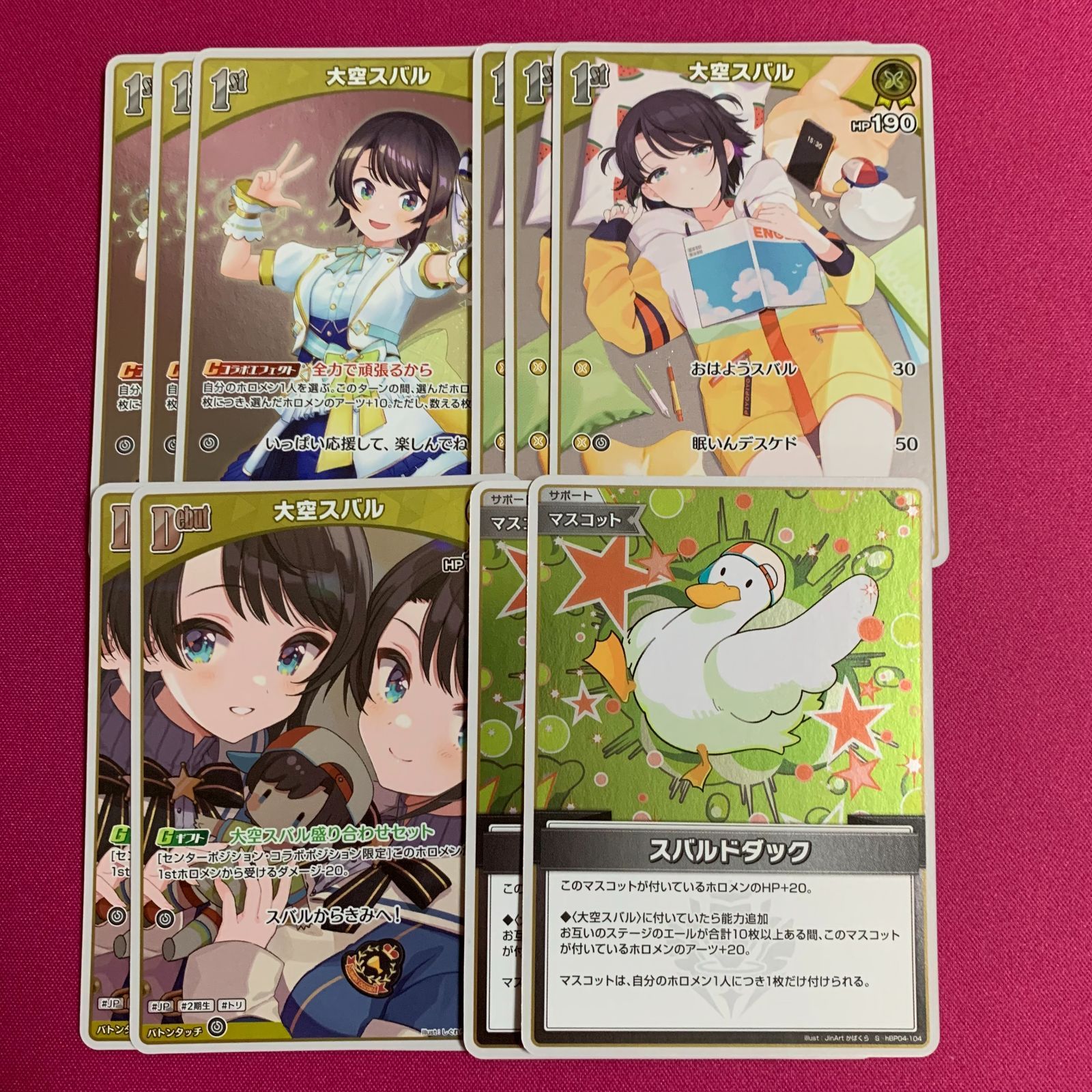 ホロライブ カードゲーム S 大空スバル セット キュリアスユニバース