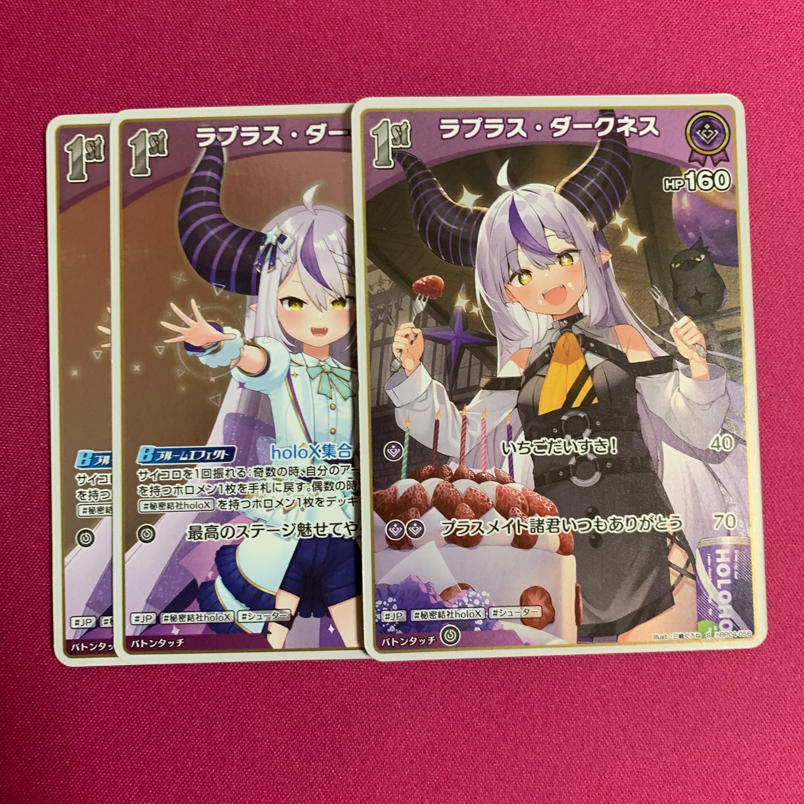 ホロライブ カードゲーム S ラプラス・ダークネス セット キュリアス