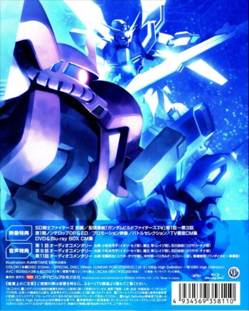 アニメBlu-ray ガンダムビルドファイターズ(スタンダード版)Blu-ray