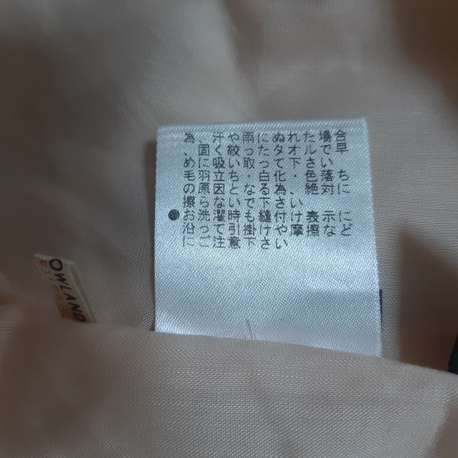  F 0262 トゥモローランド ブラウス 長袖 38 ピンク 絹 シルク Uネック 長袖 シャツ ブラウス