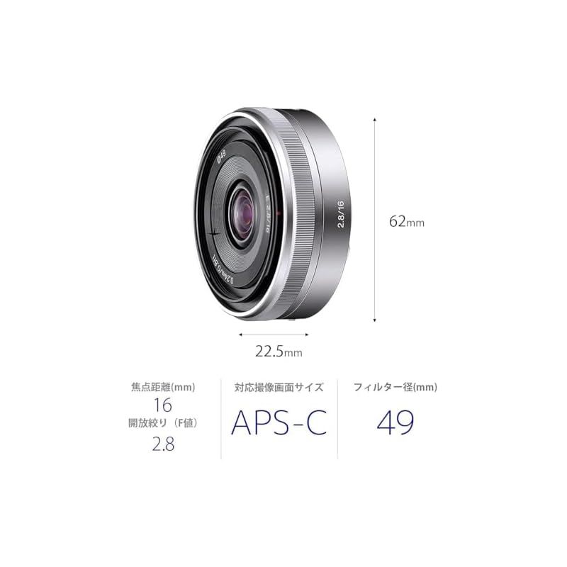 SONY 単焦点レンズ E 16mm F2.8 ソニー Eマウント用 APS-C専用