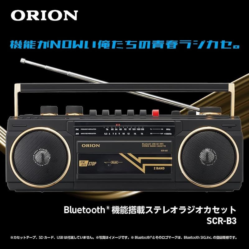 ORION オリオン ステレオラジオカセット Bluetooth機能搭載 USB SD MP 3 FM AM ブラック SCR B A BK ドウシシャ