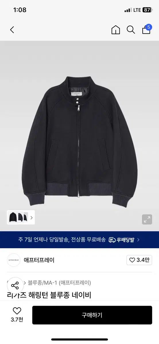 AFTER PRAY アフタープレイ ハリントンジャケット ネイビー m