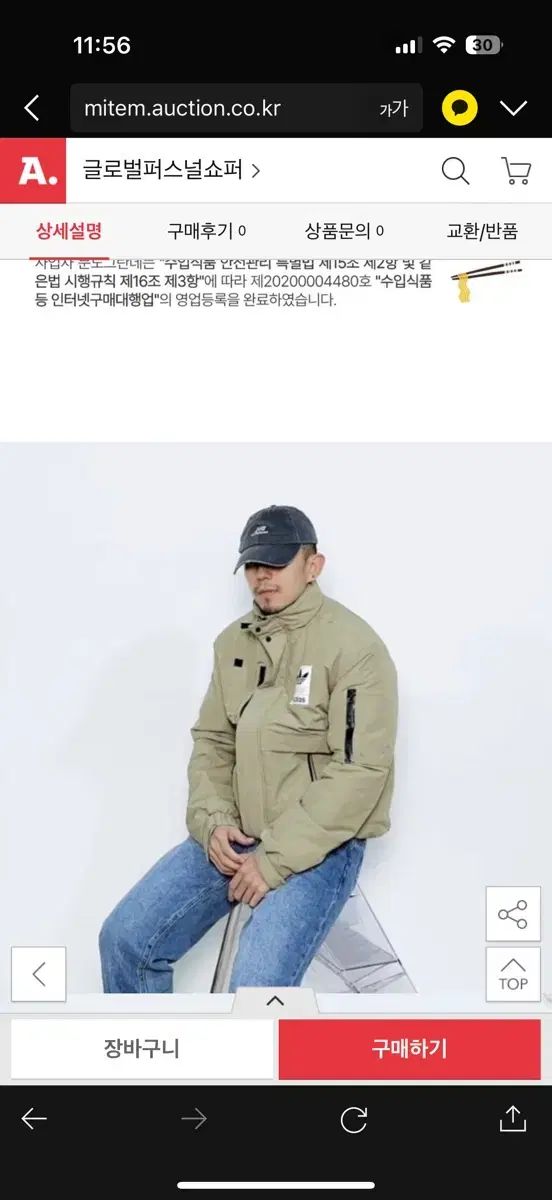 パデッドジャケット M