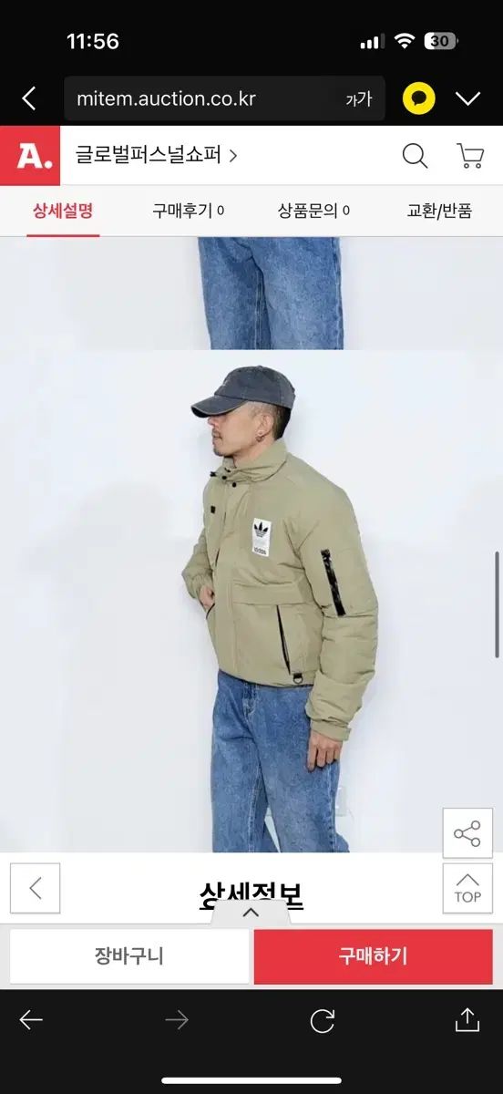 アディダス パデッドジャケット M ㅍㅍ