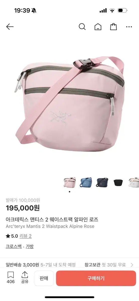 アークテリクス マンティス2 アルパイン ローズ ウェストバッグ