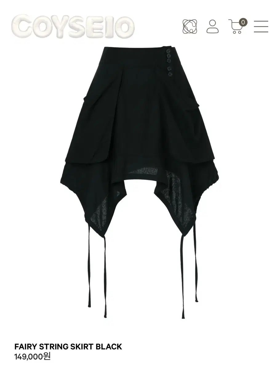 ISSEY MIYAKE フェアリーシャーリングスカート ブラック