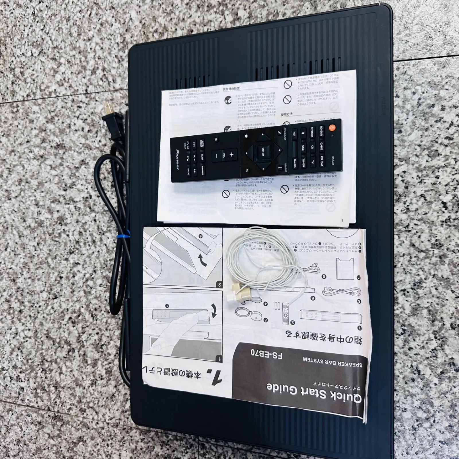 Pioneer FS-EB70 サウンドバーシステム パイオニア ウーファー