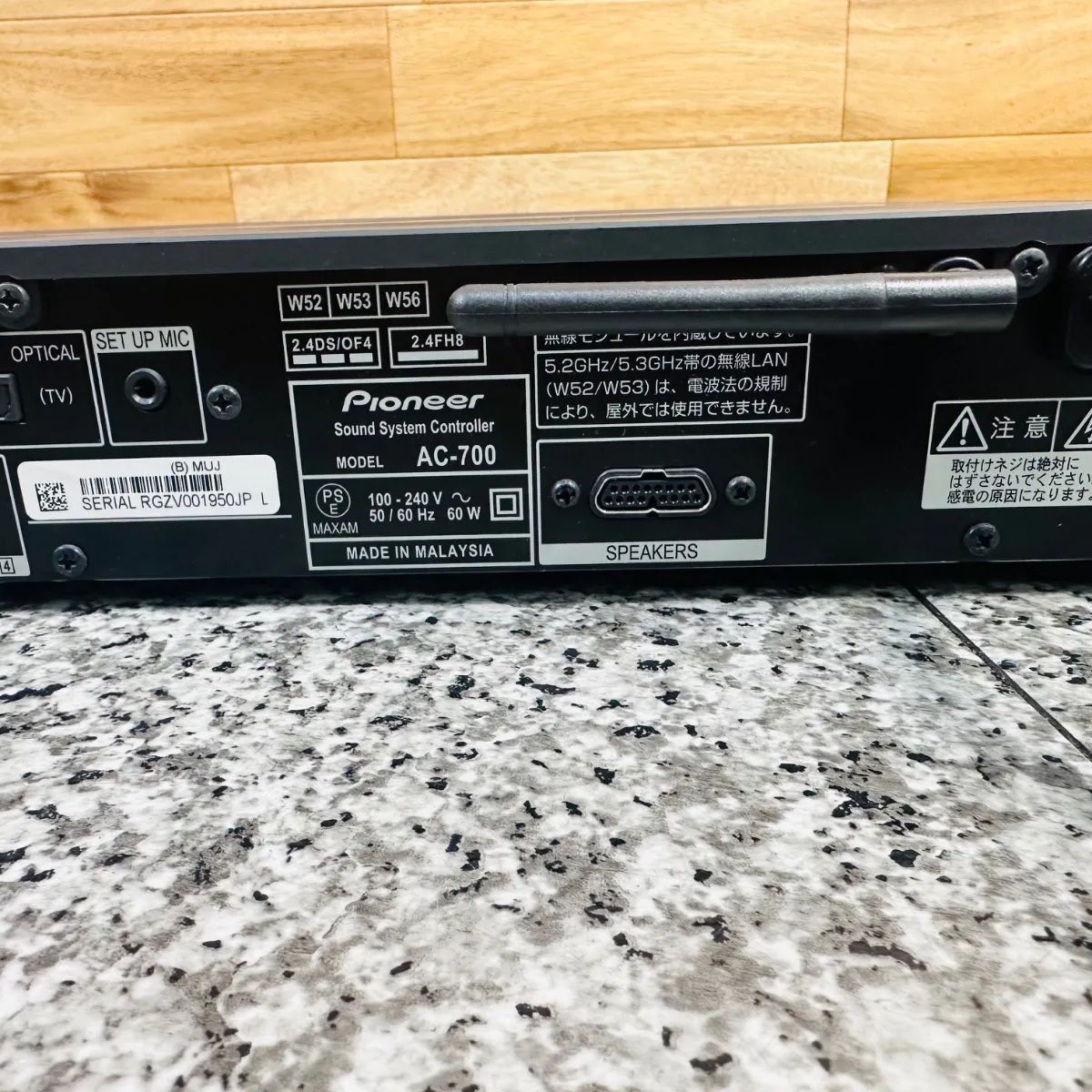 Pioneer FS-EB70 サウンドバーシステム パイオニア ウーファー