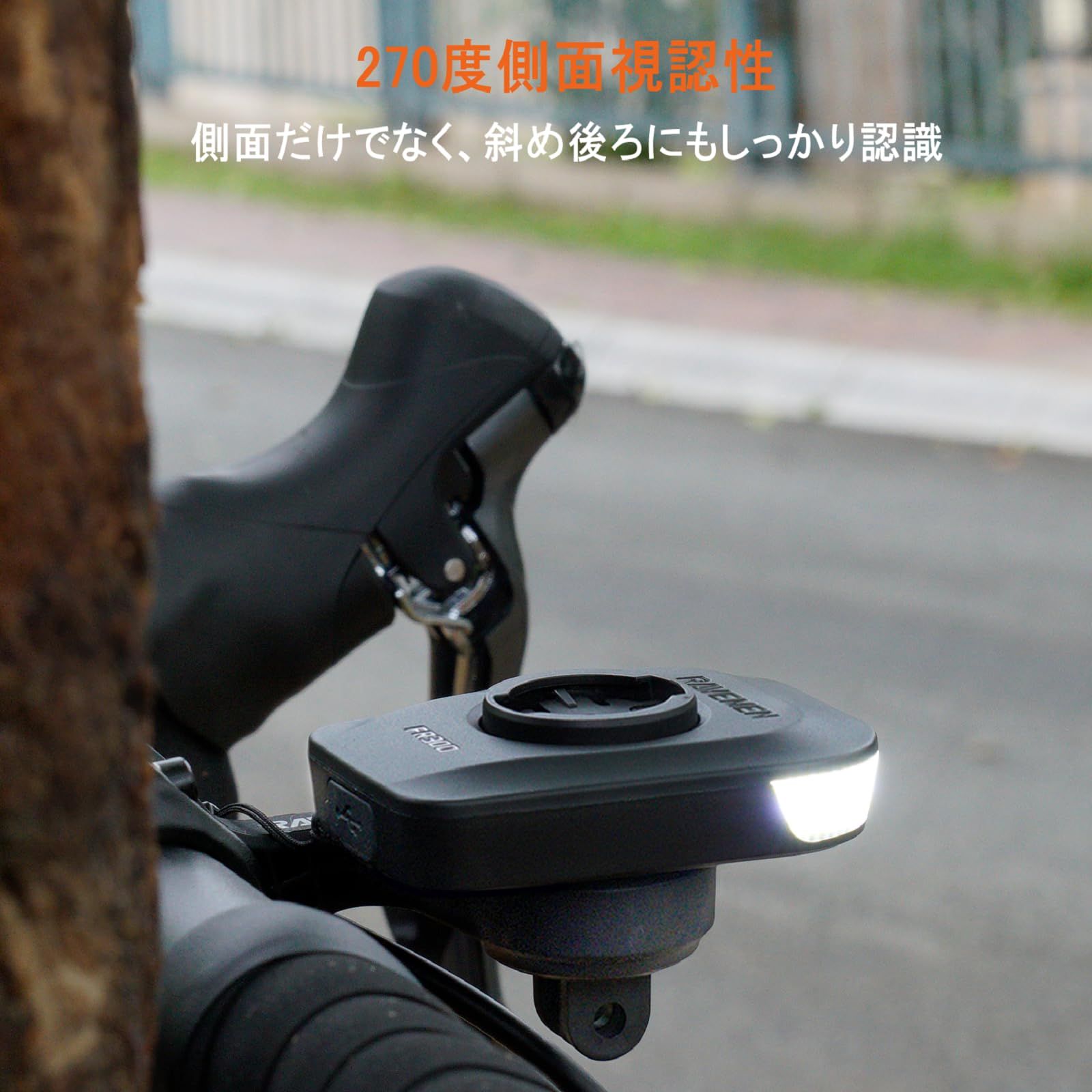 自転車ライトセット