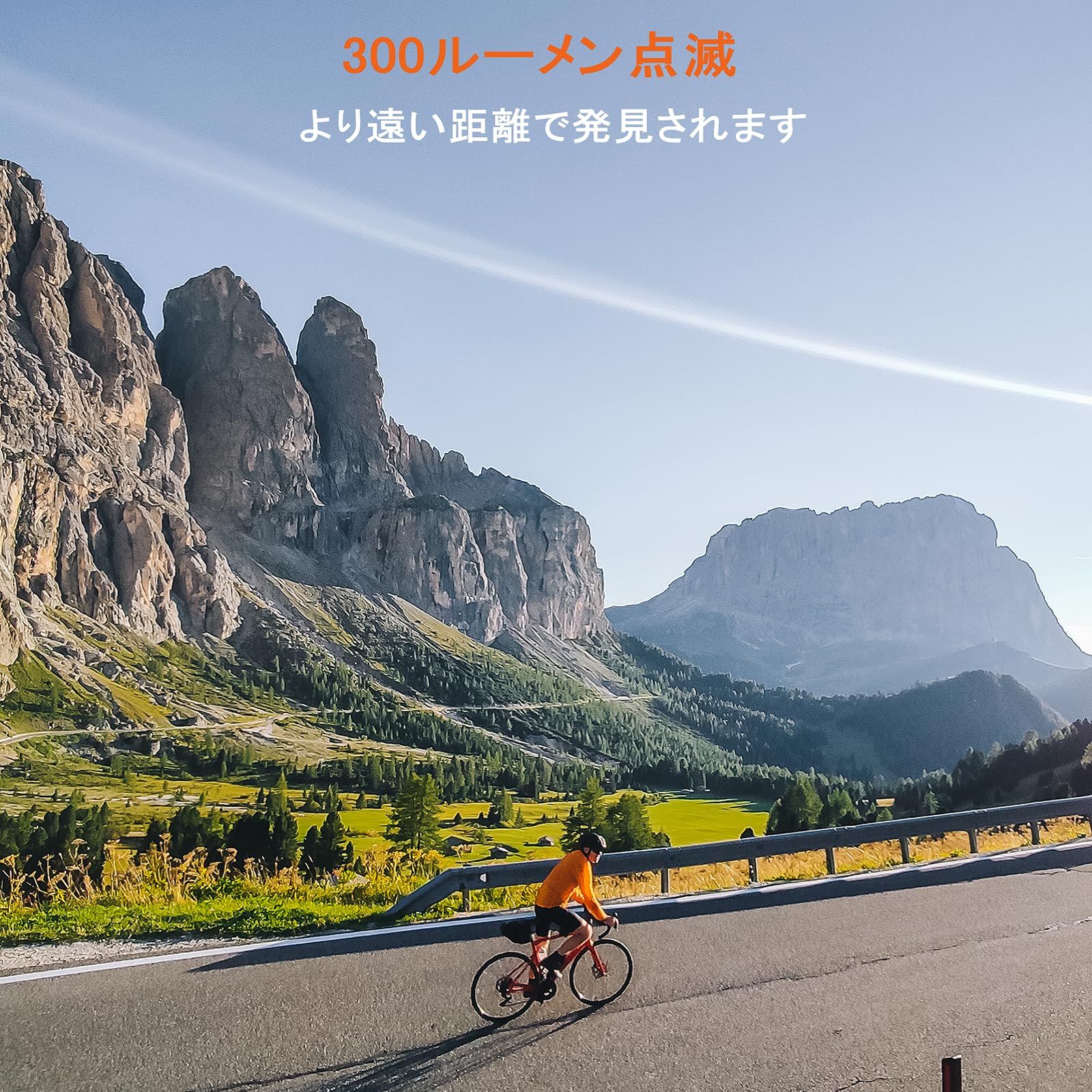 RAVEMEN FR 300 CL 05 自転車ライトセット 300ルーメン フロントライト テールライト ロードバイクライト USB-C充電式 セーフティライト IPX 6防水 光センサー サイクリング 日本語取扱説明書付き