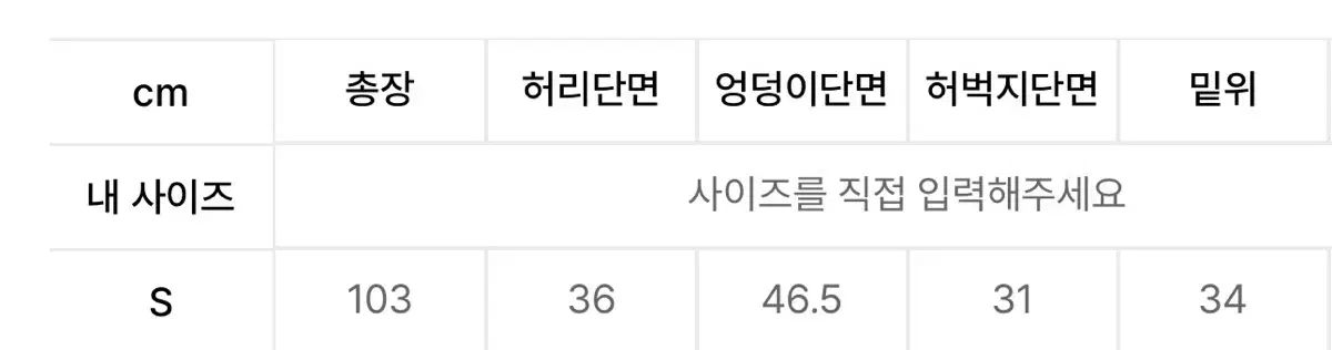 アズオン スモッグ ワイドパンツ ブラック S