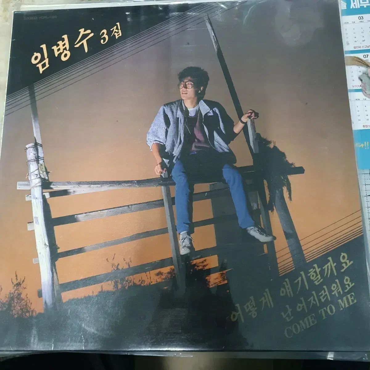 木彫 祈りの像 古道具 民衆仏 アンティーク オブジェ アイヌ？