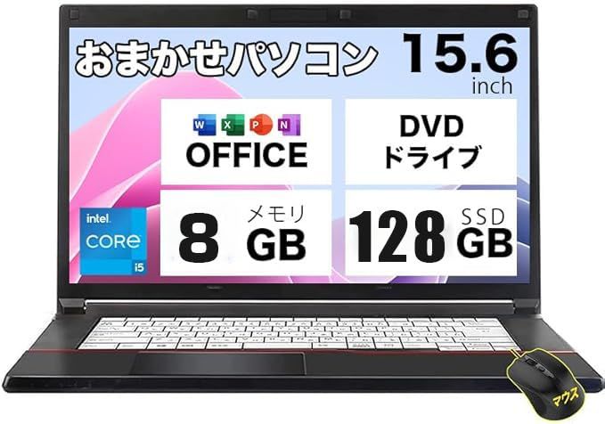 整備済み品 ノートパソコン 第4世代 Core i 5 ノートpc windows 11 Office 2019 15.6型 メモリ8 GB SSD 128 HDMI WIFI Bluetooth USB 3.0 日本語キーボード DVDド cba 0 e 09