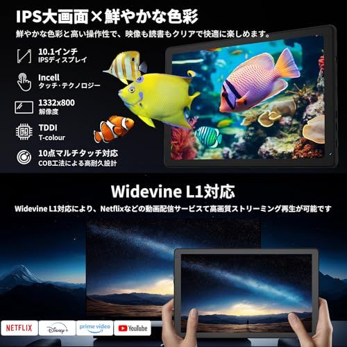  タブレット - HiGrace 10インチ Android 15 Wi-Fi 6モデル 1332 800 IPS画面 RGBライト搭載 16 GB 32 1 TB拡張 Bluetooth 5.4 5000 mAhバッテリー アンドロイド 21481 d 5 a フードカバー セット皿 その他 キッチン 食器