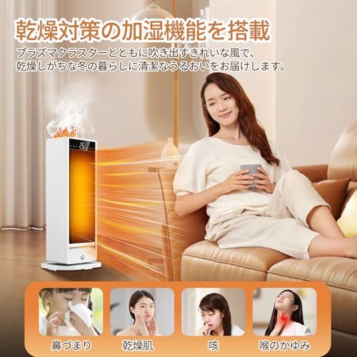 セラミックヒーター 3 in 1デザイン 暖房 超音波加湿機能 人感センサー 高買戻し率 1 S速暖 1200 W大風量 ヒーター 暖房器具 電気ヒーター ストーブ ECO知能恒温 高温風 中温風 自然風4段階切替 省エネ タイマー機能 100°首振 20 dc 61 ed
