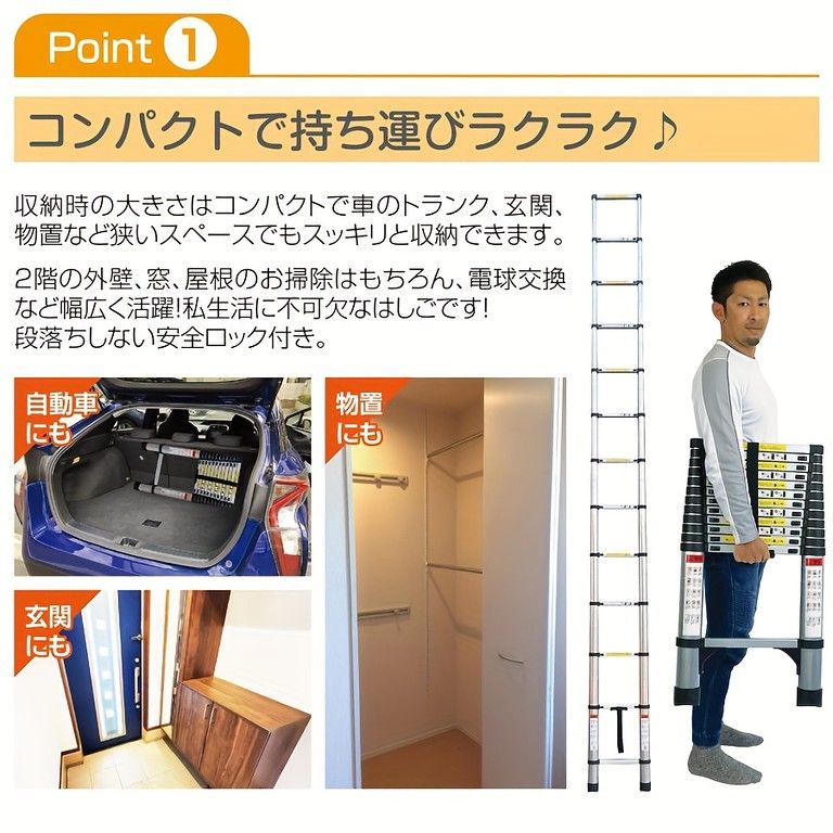  3.8 m 伸縮自在 アルミ製 伸縮はしご フック付き スライド式 安全ロック搭載 屋根作業 DIY 建築現場に 伸縮はしご 脚立 はしご 足場