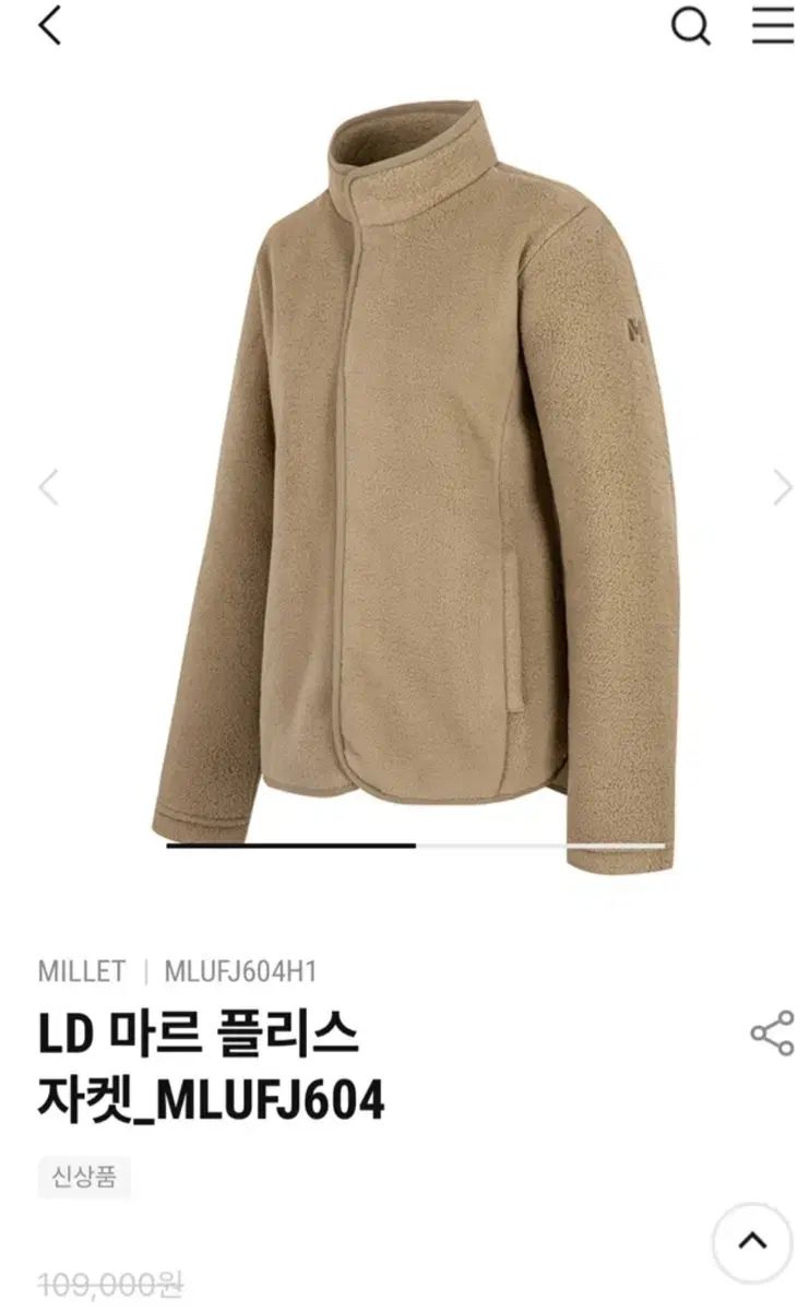 ミレー マールフリース ジャケット サンドベージュ 95