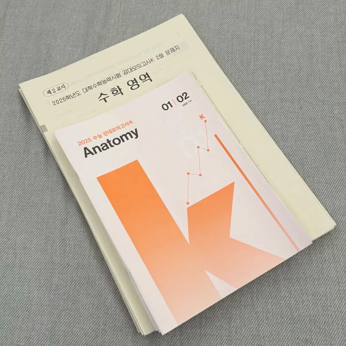 江南デソン塾Ｋ 模擬試験 数学 英語