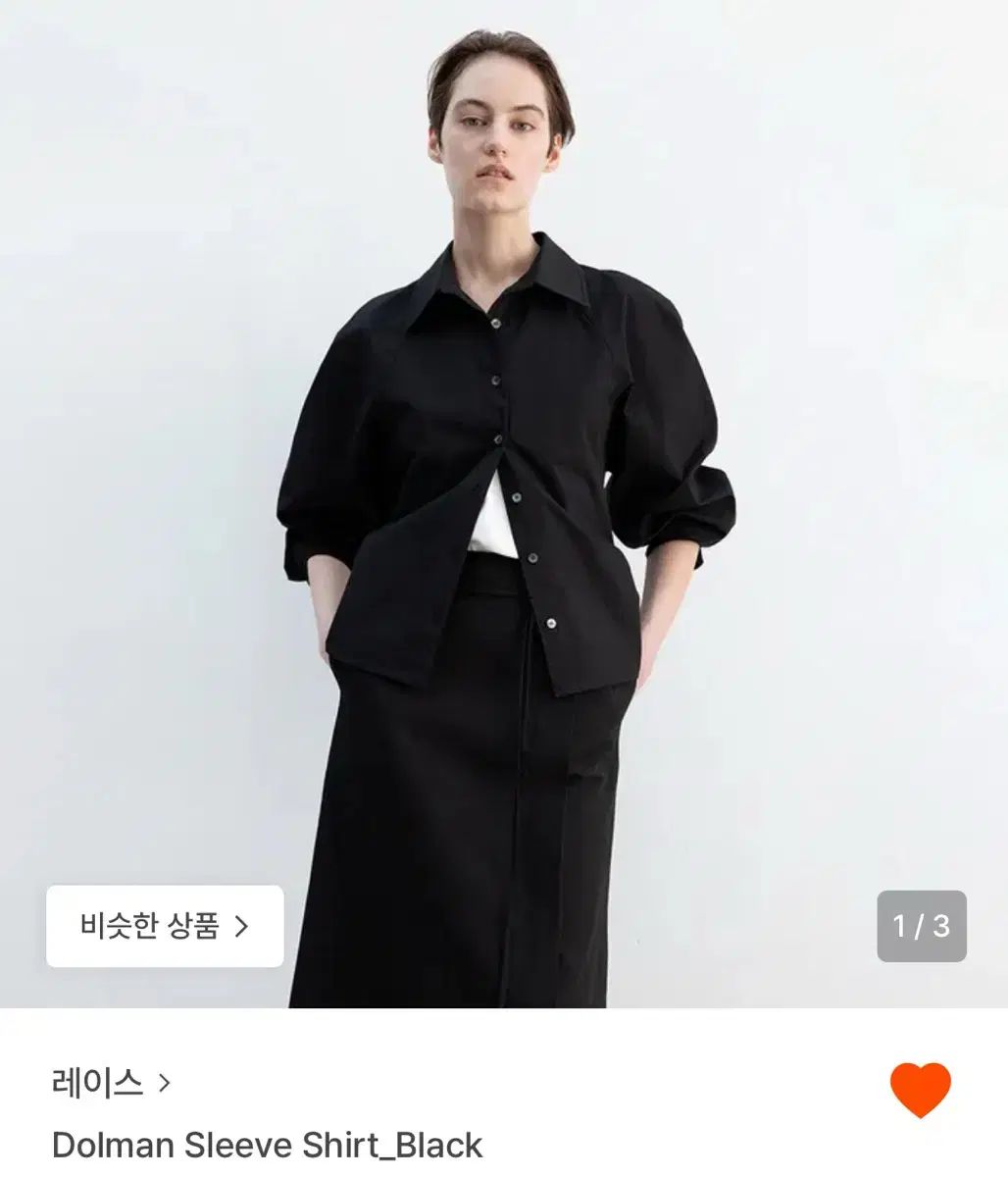 レース ブラック ドルマン スリーブ シャツ