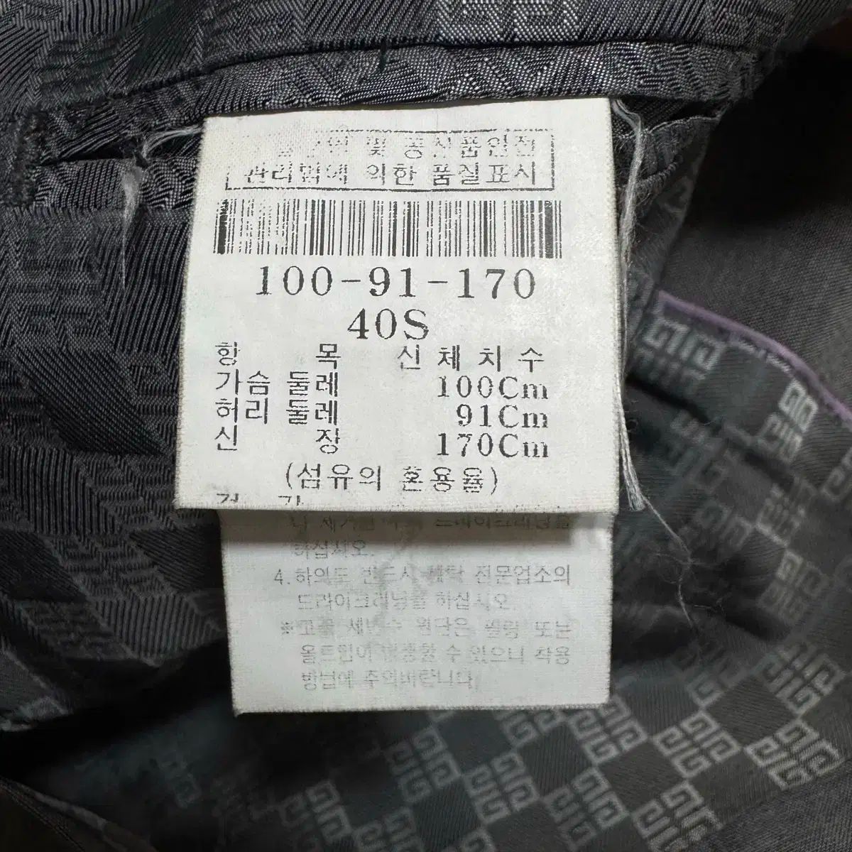 スーツ ジャケット