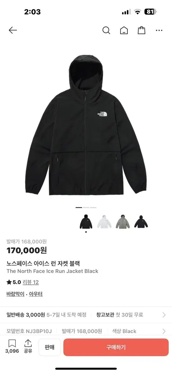 Xl ザノースフェイス アイス RUN ジャケット ウィンドブレーカー