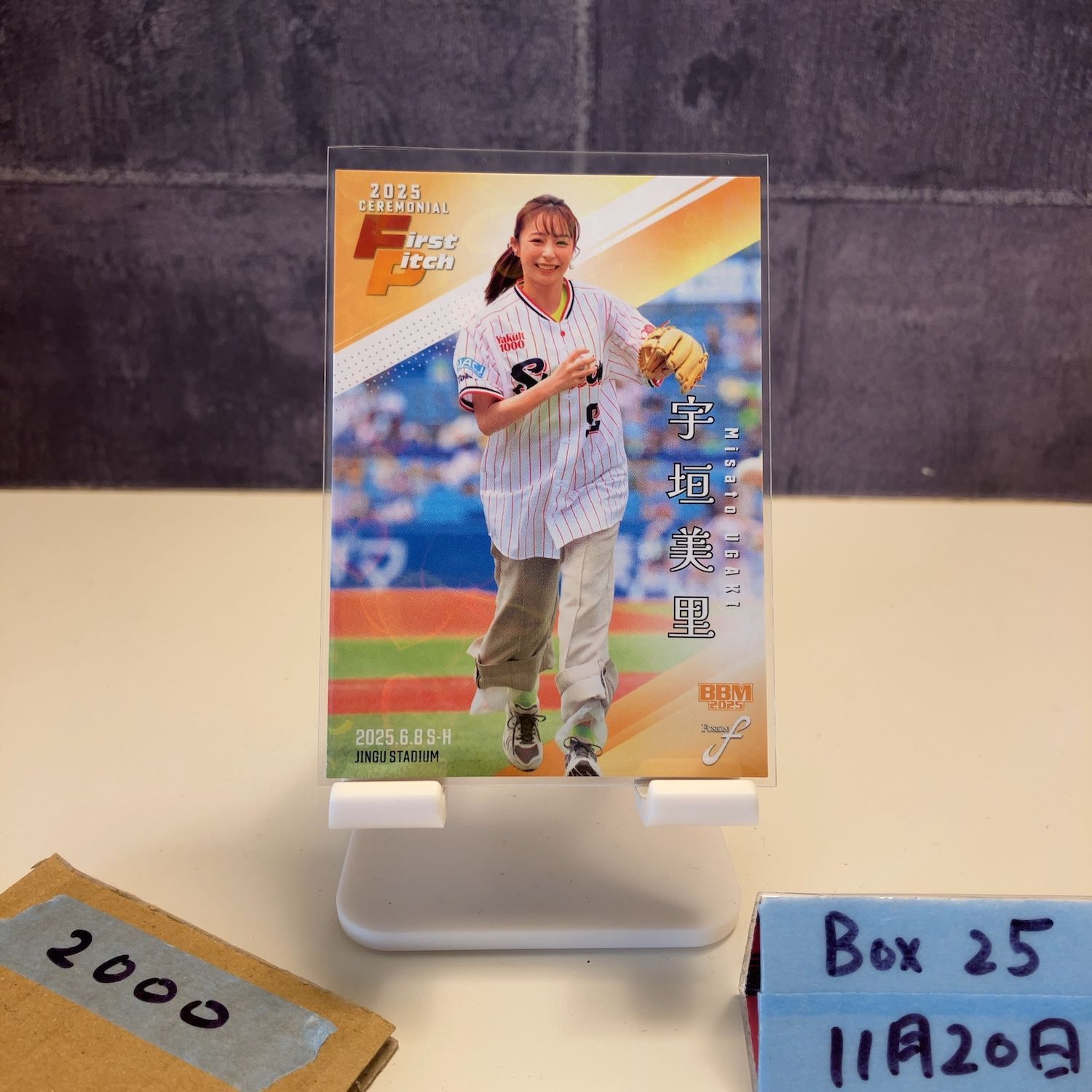 2022 BBM FUSION 宇垣美里 始球式 直筆サインカード (/25) フリー 