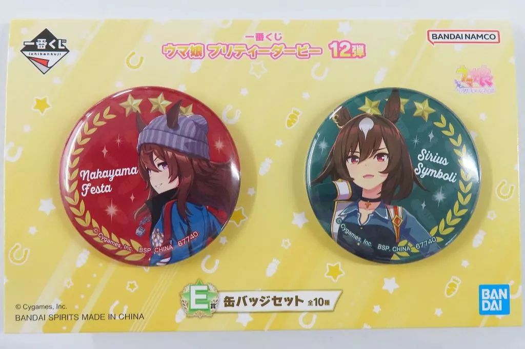 中古】バッジ・ピンズ ナカヤマフェスタ＆シリウスシンボリ 缶バッジ