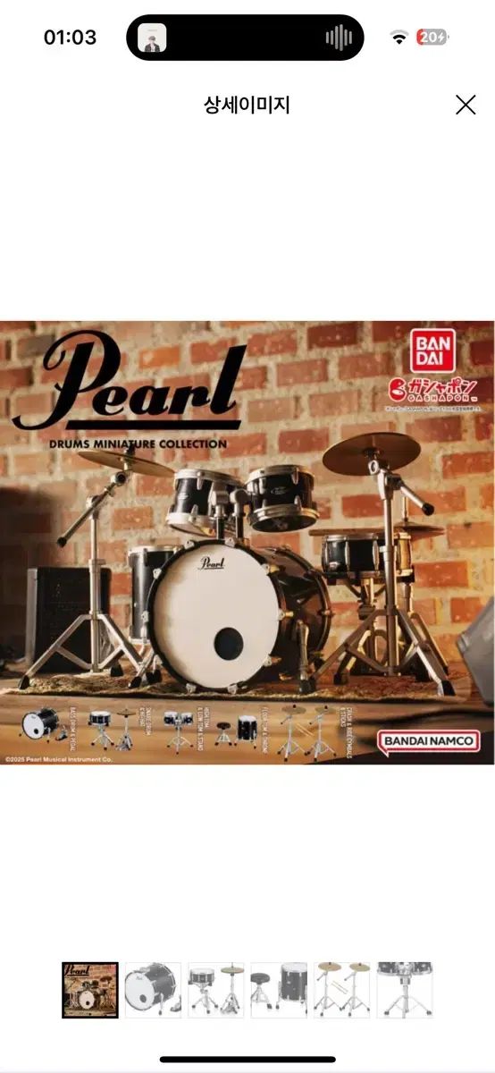 ドラム様 専用 MASSA様専用pearlドラムセット