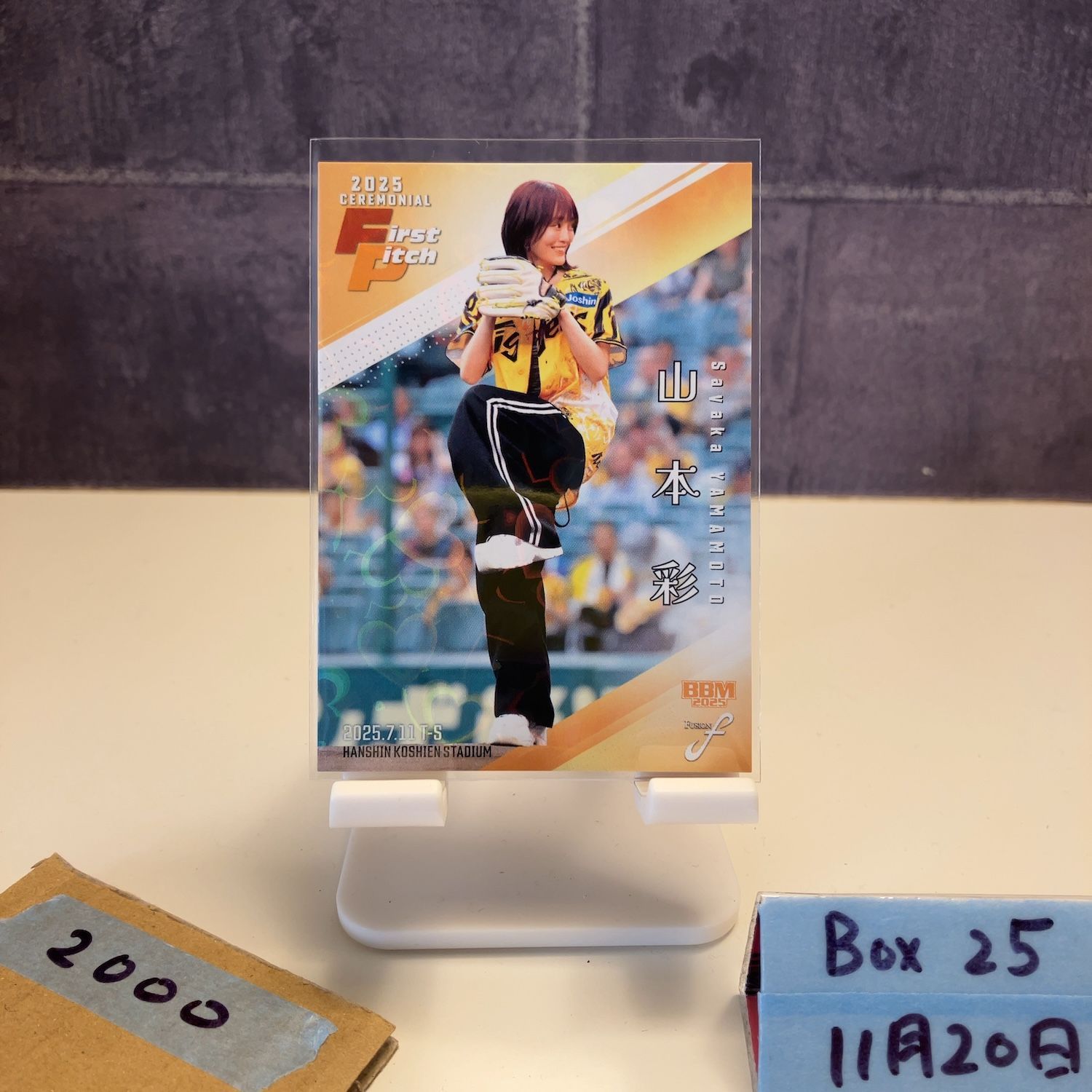 2025 BBM Fusion 山本彩 153/300 阪神タイガース 始球式 First Pitch