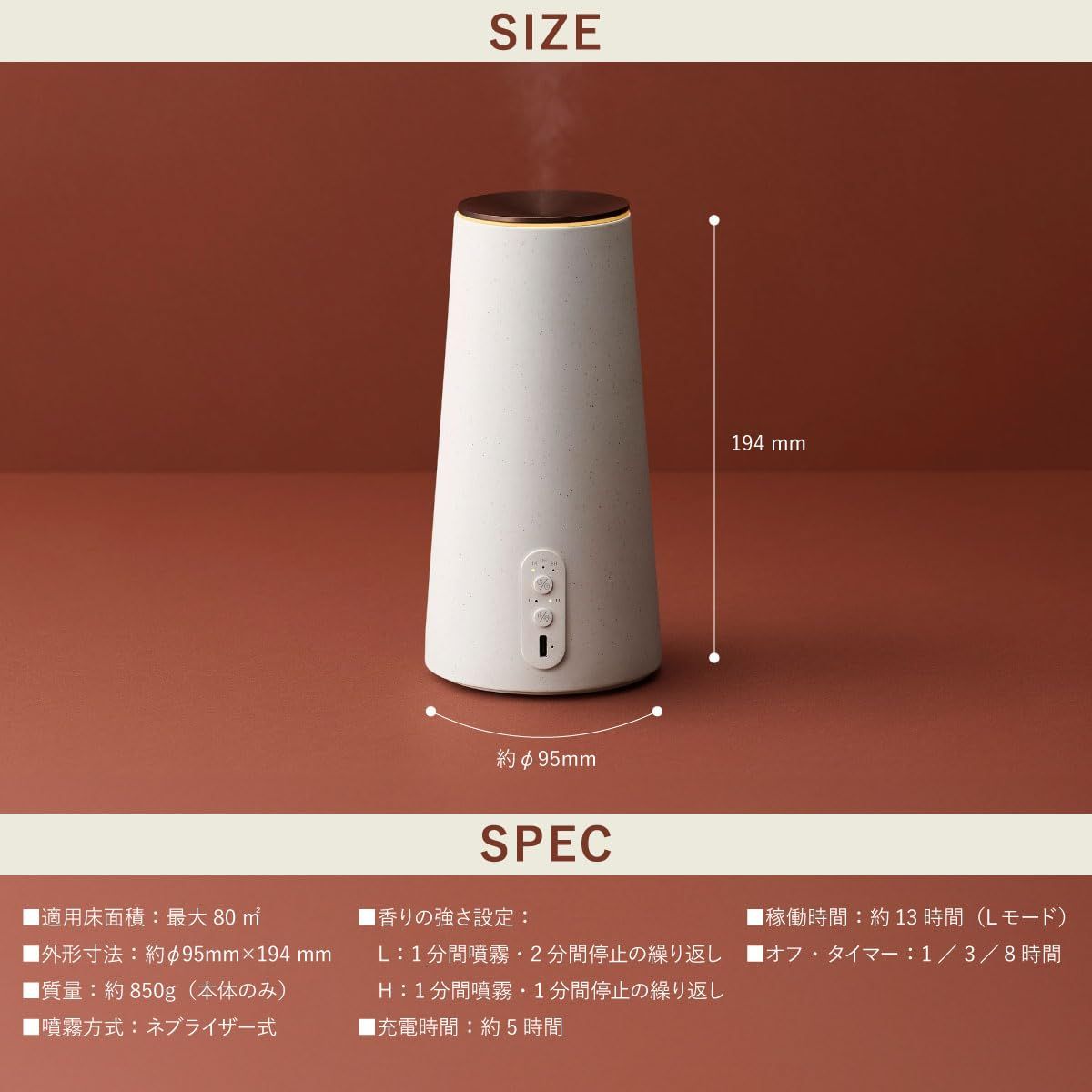 BELAIR LAB ベ ラボ ナチュラル アロマディフューザー