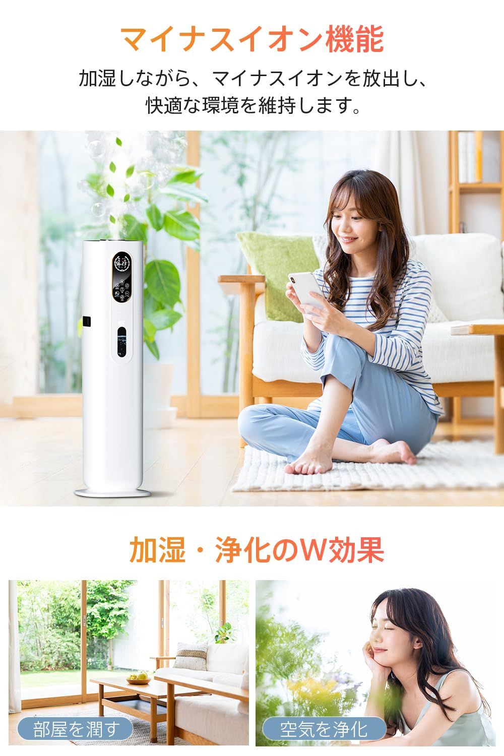 改良モデル AIスマート 知能恒湿 加湿器 大容量 ハイブリッド式 9 L AI湿度調整 加熱式加湿器 超音波 タワー型 アロマ対応 静音 省エネ 4重除菌 マイナスイオン 空気清浄 銀イオン抗菌素材 次亜塩素酸水対応 6段階加湿量調節 吹出 その他 冷暖房 空調 生活家電 空調