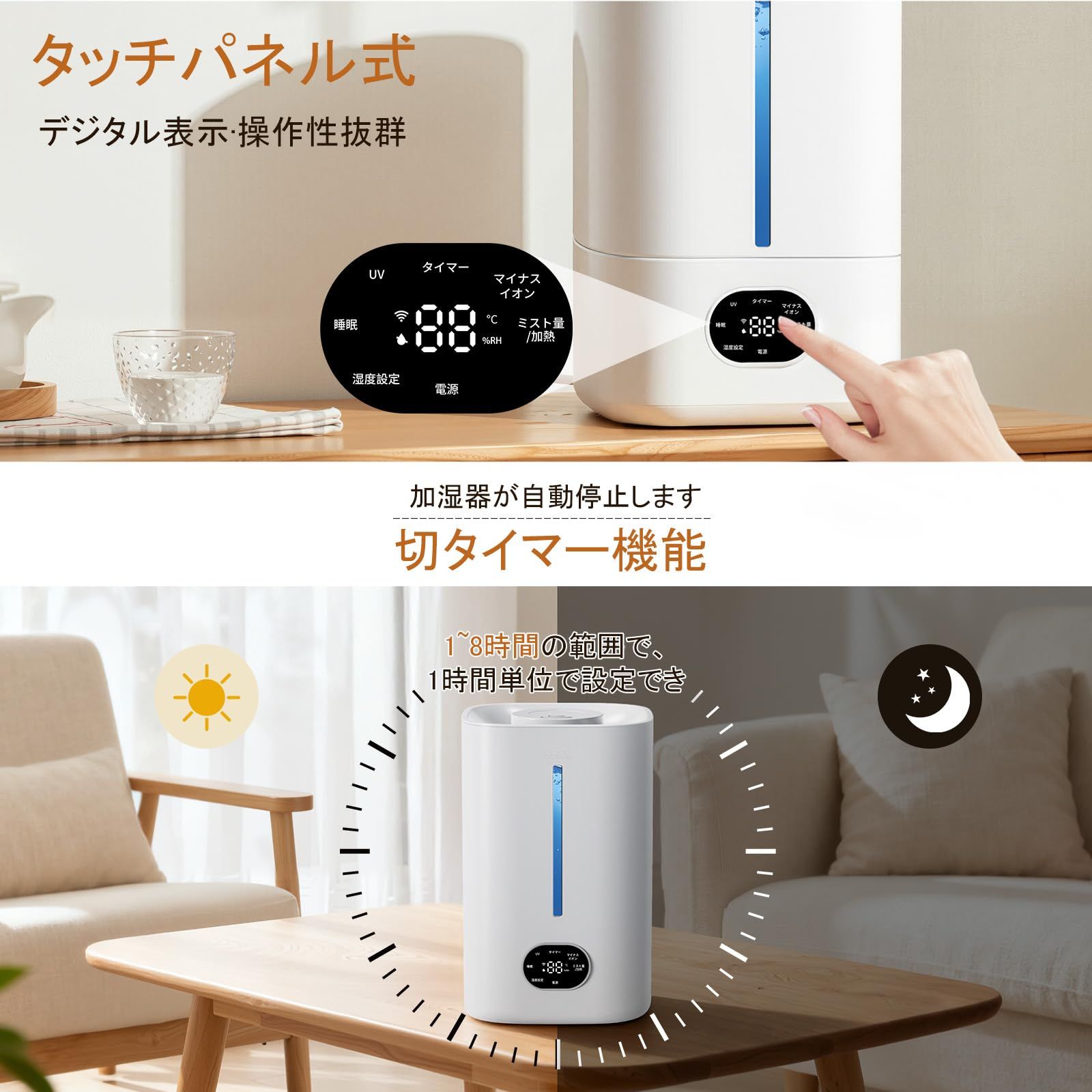 加湿器 大容量 ハイブリッド式 2025新登場・AIスマート 新品加湿器 5重
