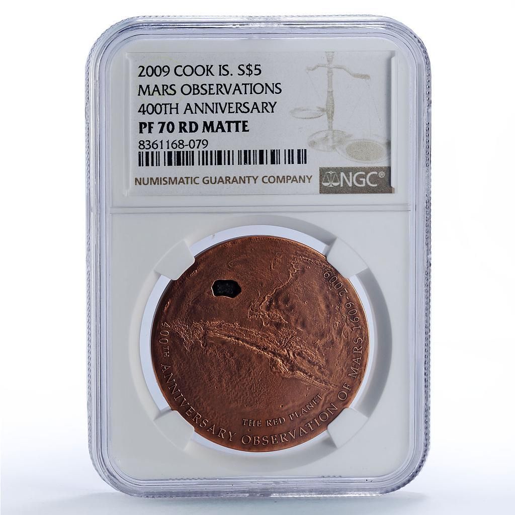 クック諸島 5ドル 観測 火星 隕石 宇宙 MS70 NGC 銀貨 2009年 - メルカリ