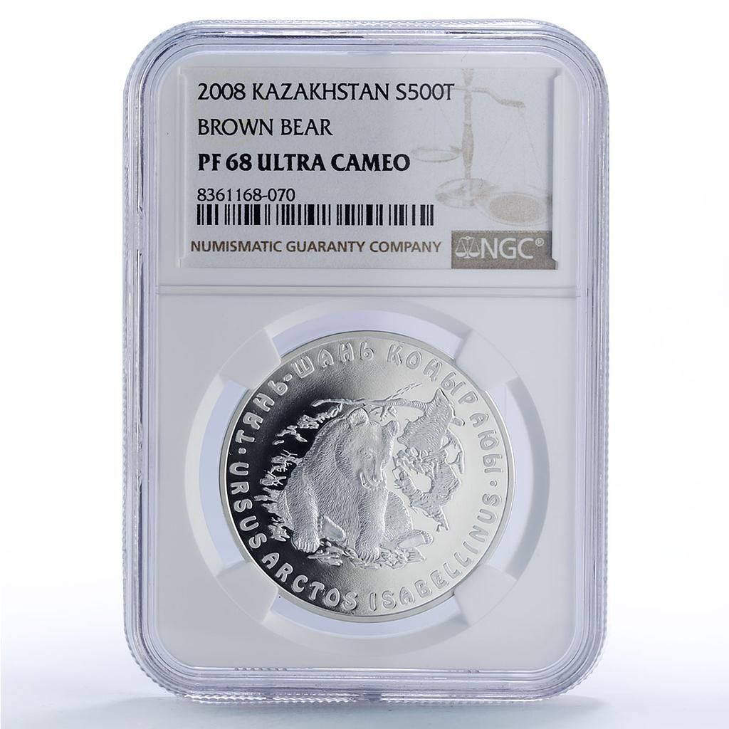 カザフスタン 500 テンゲ ベア 天山山脈 レッドブック 動物相 PF68 NGC