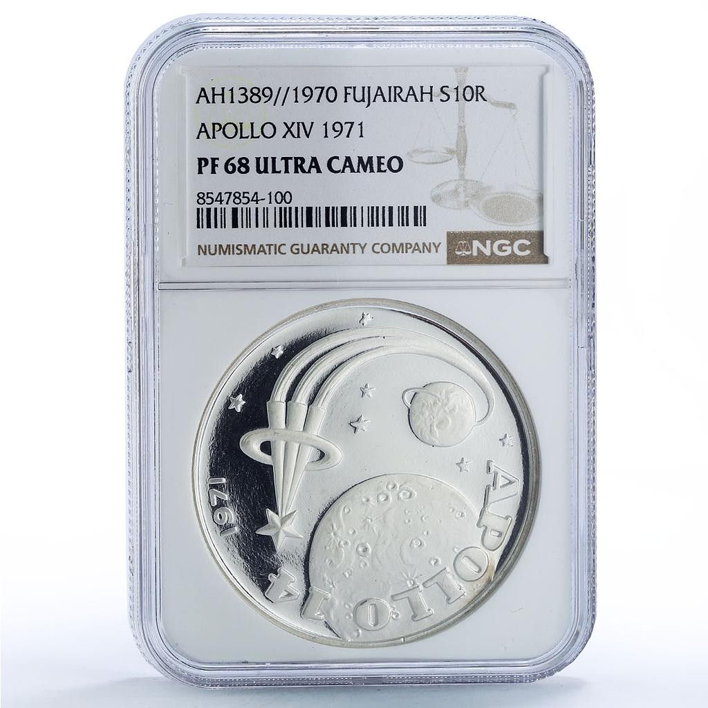 フジャイラ 10リヤル アポロ14号 月面着陸 スペース PF 68 NGC 銀貨