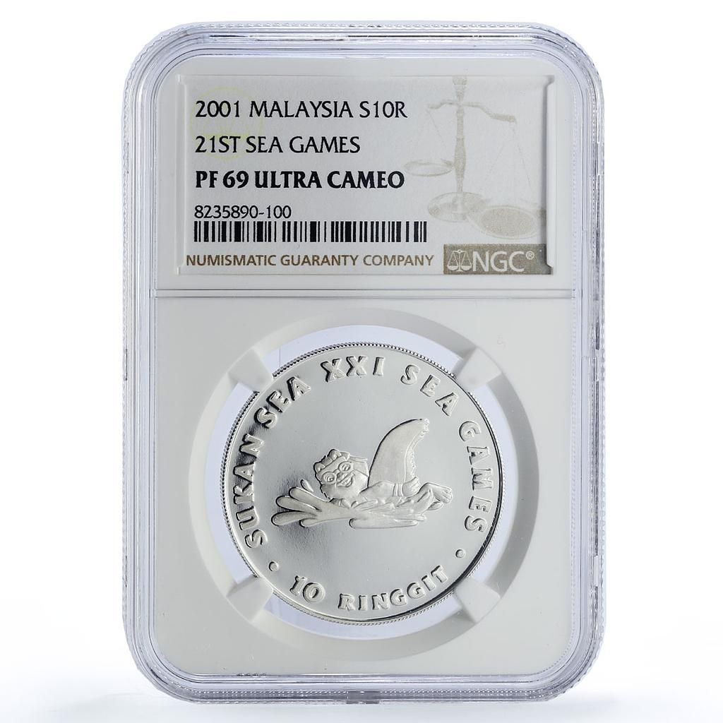 マレーシア 10 リンギット 第 21 回 Sukan Sea Games スポーツ PF69