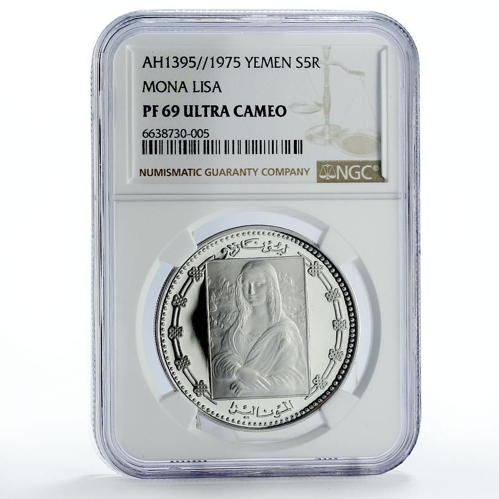 イエメン 5 リアル ダ ヴィンチ モナ リザ ジョコンド アート PF69 NGC