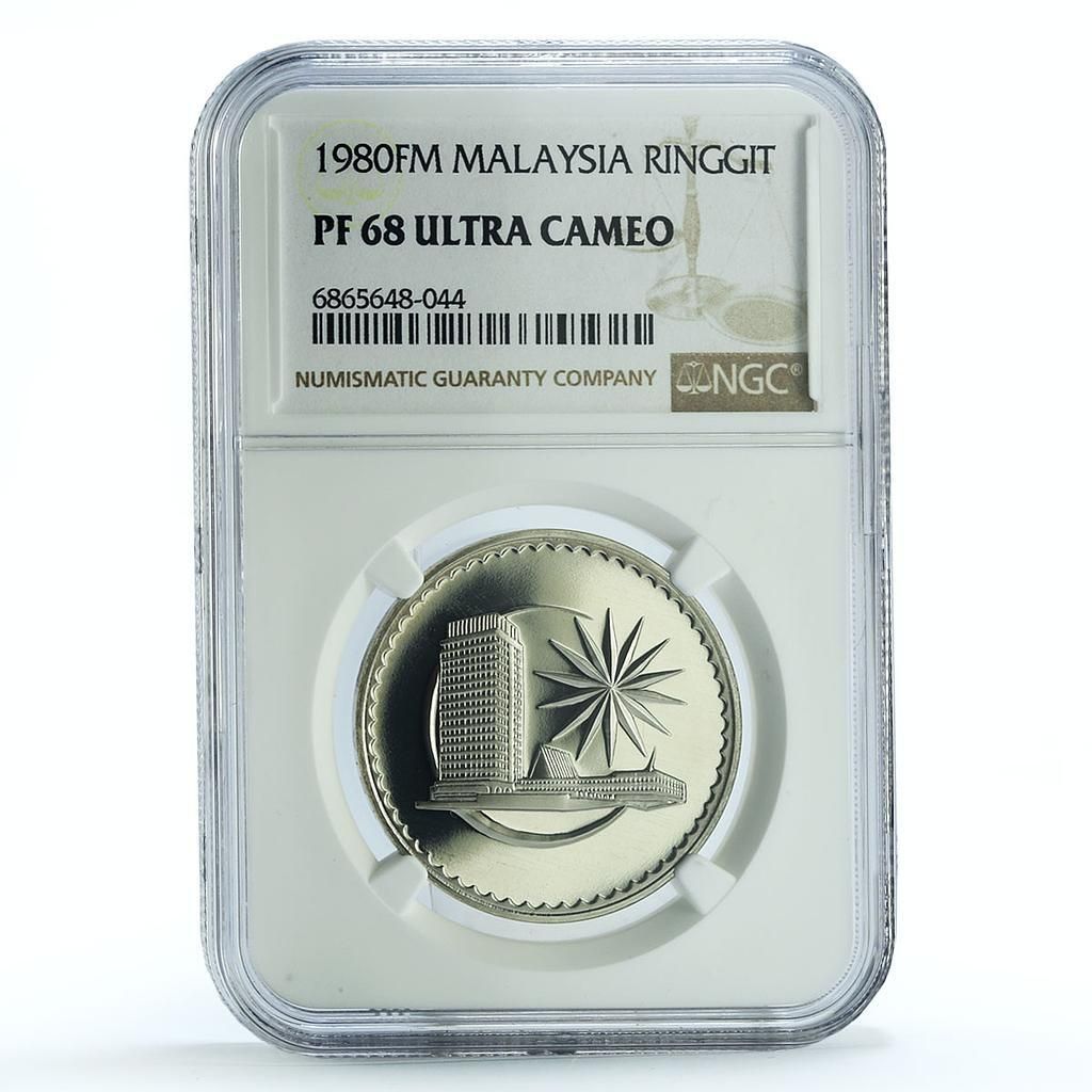 マレーシア 1 リンギット 州貨幣 議会鍬 KM 9 PF 68 NGC ニッケルコイン 1980