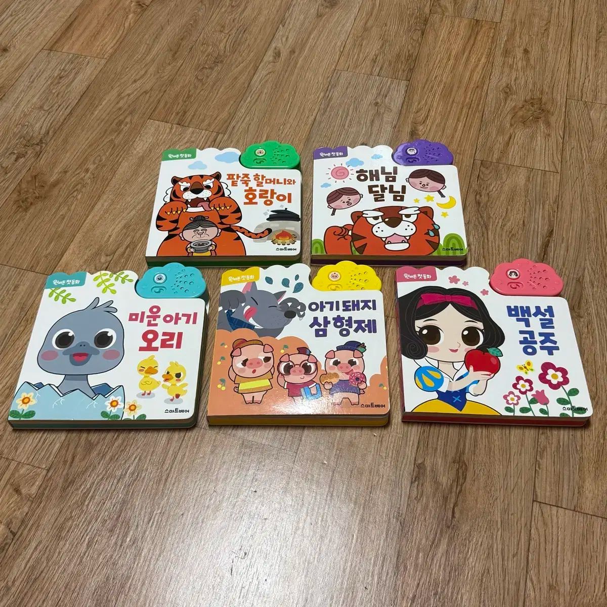 スマートクマ THE SOUND 童話