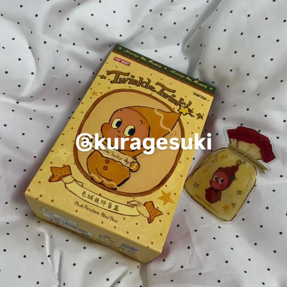 POP MART 小さな星 おいしい一口シリーズ 焼き菓子 リトルベアビスケット