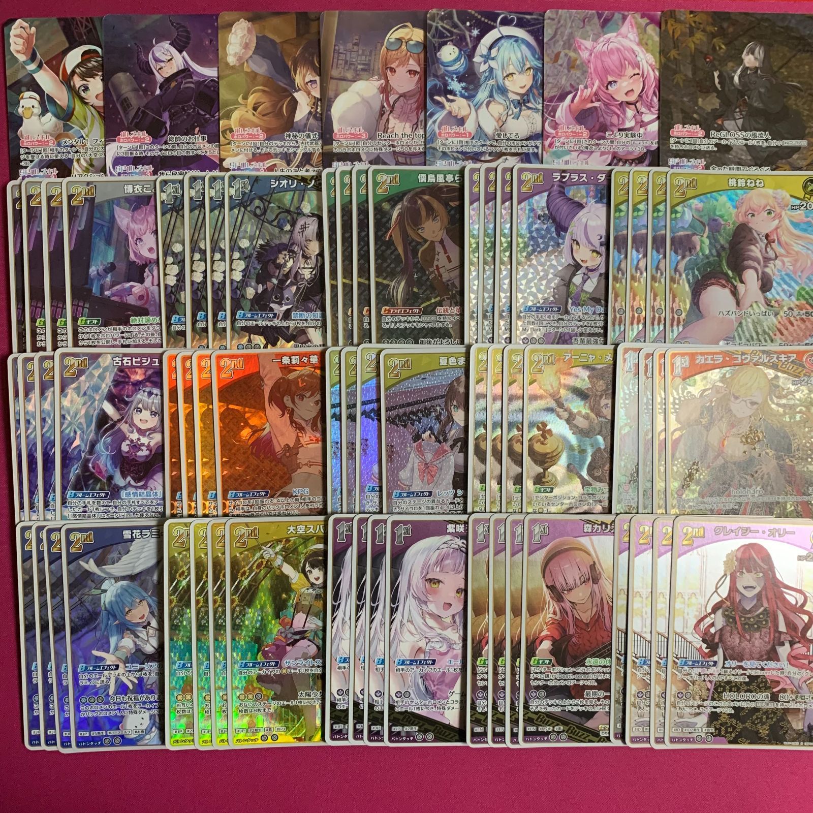 あ*ば様 ホロカ OSR各1枚 RR以下4コンセット オークション10000〜 ホロライブ カードゲーム OSR,RR以下 4コン キュリアスユニバース