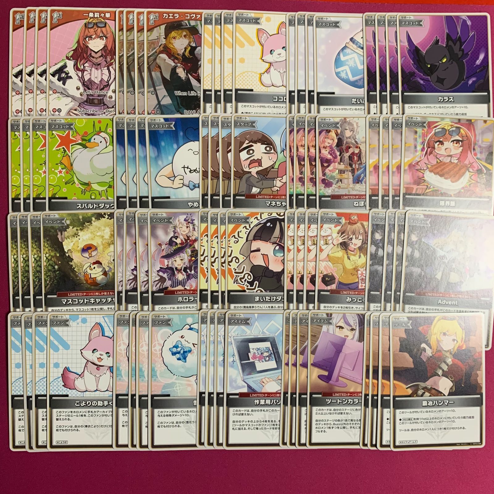 ホロライブ カードゲーム OSR,RR以下 4コン キュリアスユニバース