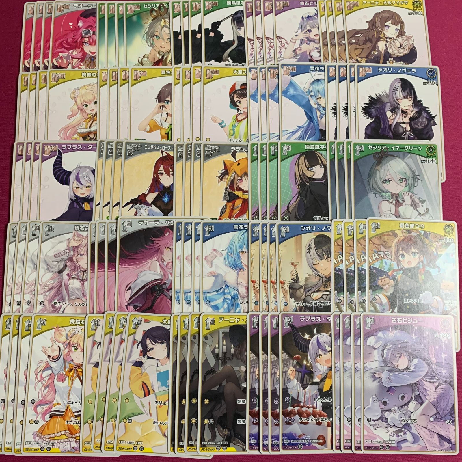 ホロライブ カードゲーム OSR,RR以下 4コン キュリアスユニバース