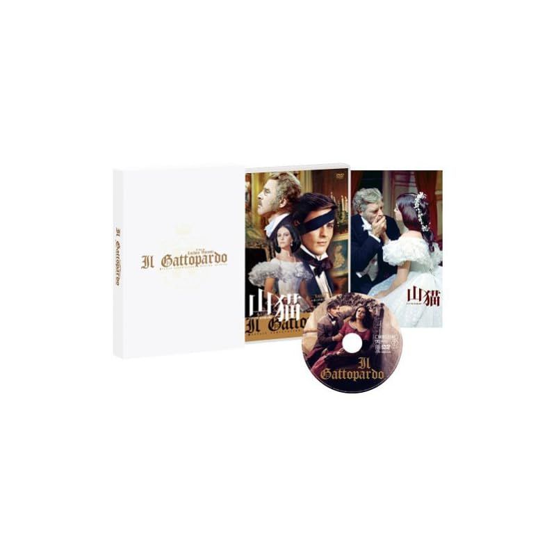 山猫 イタリア語 完全復元版 DVD