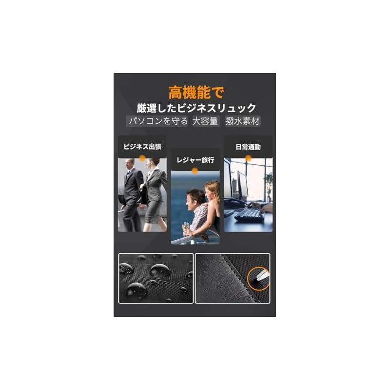  リュック メンズ ビジネスリュック リュックサック 大容量 PCラップトップバック 防水 17インチ ビジネスバッグ マチ拡張 USB充電ポート 黒 型崩れ防止 通学 通勤 出張 1 ファッション雑貨 ベビー キッズ