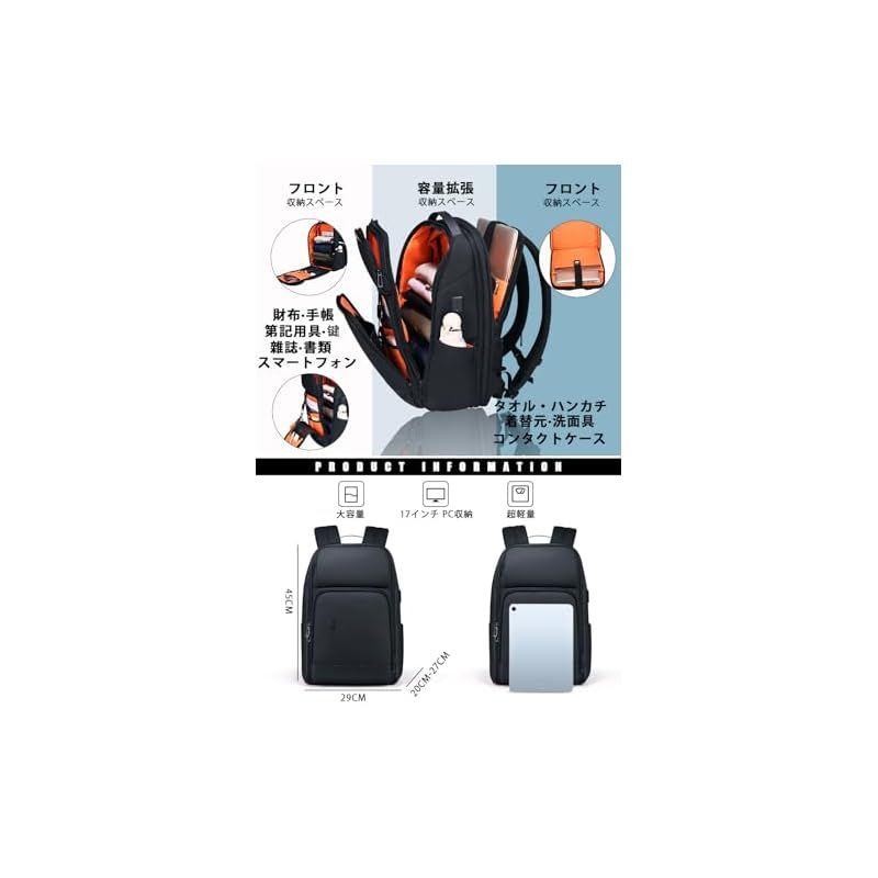 リュックサック 大容量